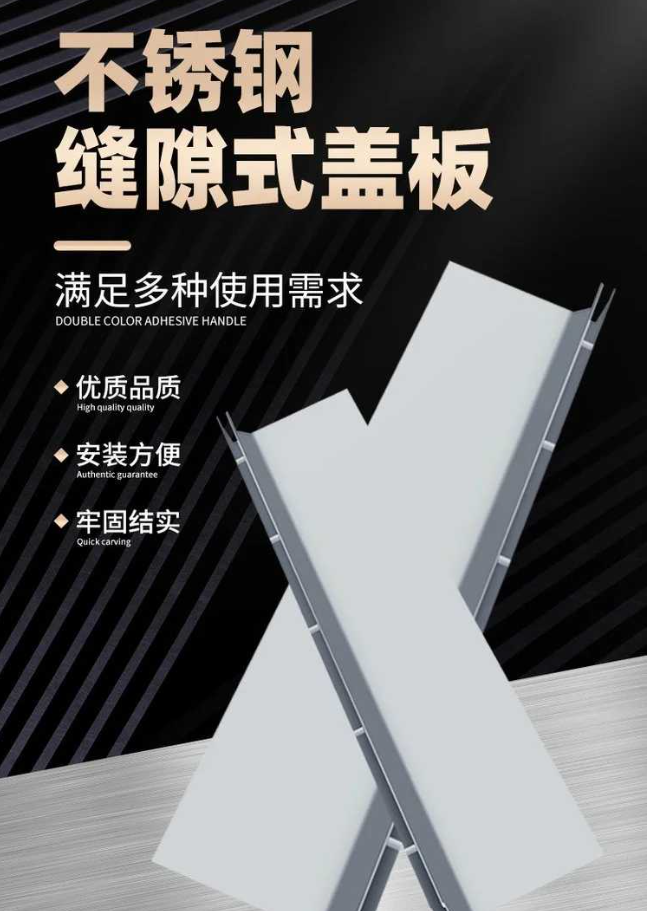册亨不锈钢缝隙排水沟盖板展示