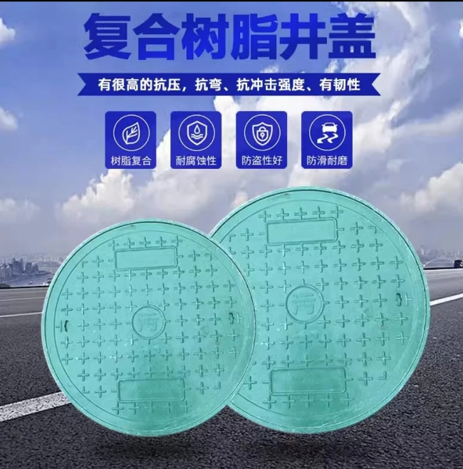 册亨树脂复合圆井展示